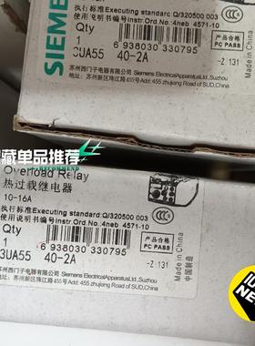 热过载继电器3UA5540-2A议价