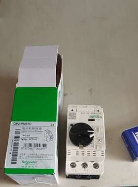 （议价)GV2PM07C电动机断路器