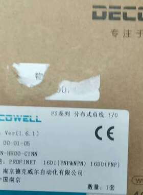 （议价)PN-HH00-C1NN  德克威尔