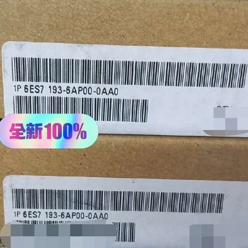 （议价)6ES7193-6AP00-0AA0   总线适配器   全