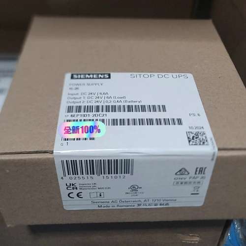 （议价)6EP1931-2DC21  电源模块，