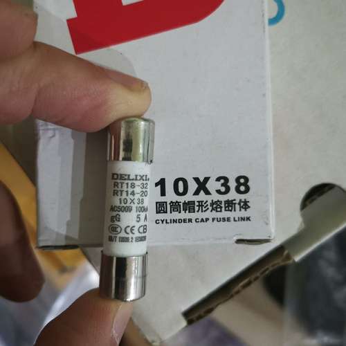 （议价)德力西熔断器熔芯 RT14 RT18 10*38mm  5A