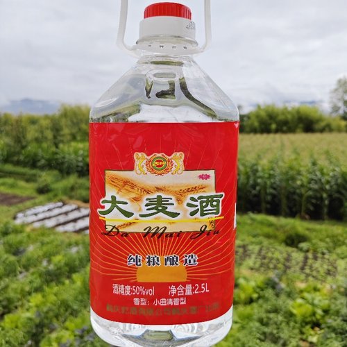 云南鹤庆大麦酒清香型纯粮基酒