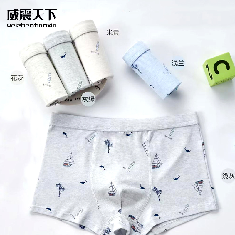 威震天下纯棉男运动印花四角裤
