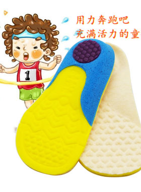 2双装儿童春秋纯棉透气宝宝吸汗可裁剪宝宝运动鞋码偏大机能鞋垫