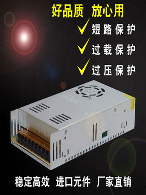 220V转12V24V500W800W36V48V1200W1500W开关电源S-1000-36变压器