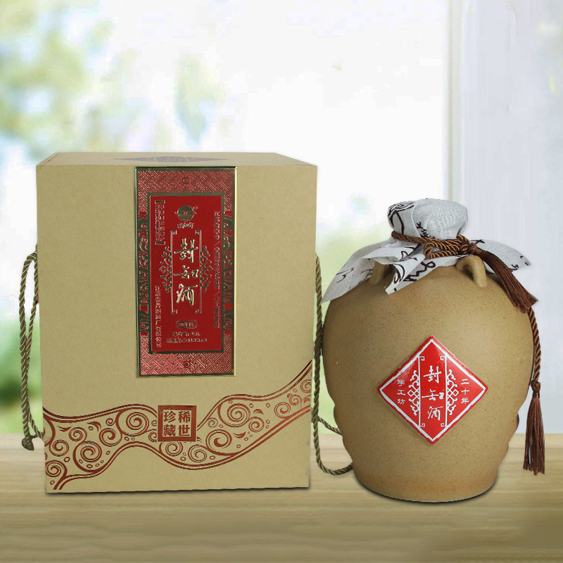 旦阳牌丹阳二十年陈酿封缸酒2.5升1坛甜型黄酒糯米酿造送礼收藏酒