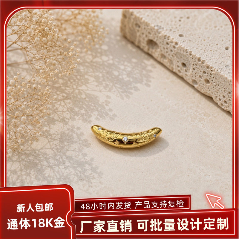 纯18k金弯管微笑月牙吊坠 au750彩金镶莫桑石挂坠搭锁骨链送女友