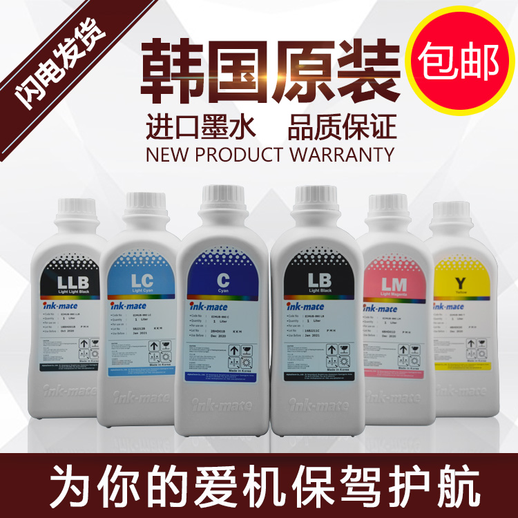 inkmate韩国进口墨水 适用Epson SureColor P8080 P6080颜料墨水