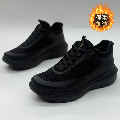 冬季加绒保暖运动休闲高帮男棉鞋