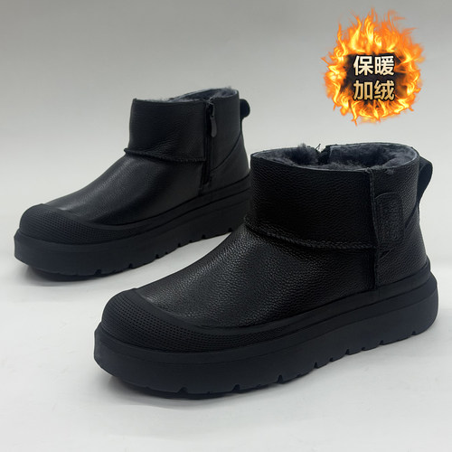 冬季新款羊毛保暖真皮厚底男棉鞋