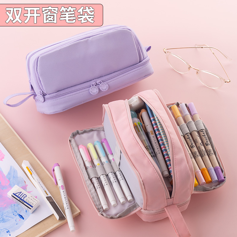 安蔻纯色布双层双开窗笔袋