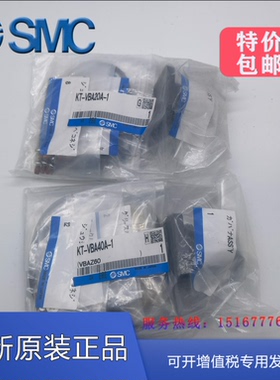 SMC原装增压阀KT-VBA40A/43A/10A-1维修包KT-VBA20A-1配件11A-20
