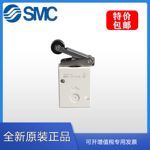 SMC气动阀机械阀气控阀