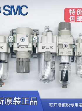 SMC原装AC20A-02C-A三联件AC40A/AC30-01-03-04/G/DG/CG/E/D/DE-B