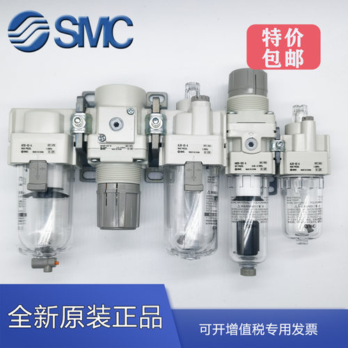 气源SMC二联件空气过滤器三联件
