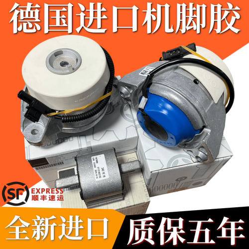适用奔驰W222迈巴赫S63 S65 S550 S450 S500 S560 S400发动机脚胶