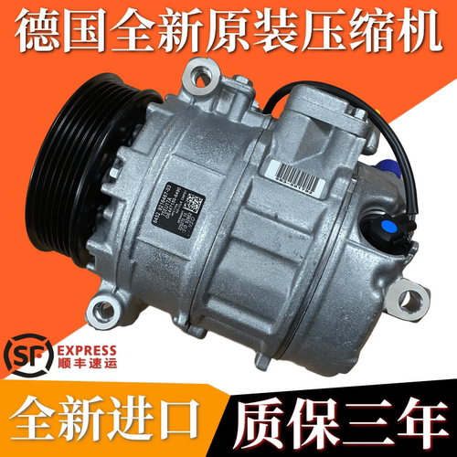 适用宝马3系520 525 523GT535 730 740 X1X3X5X6空调压缩机冷气泵