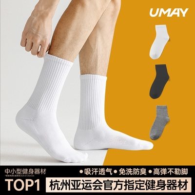 一次性袜子男款日抛女士通用纯棉丢丢懒人防臭旅行游军训长筒即弃