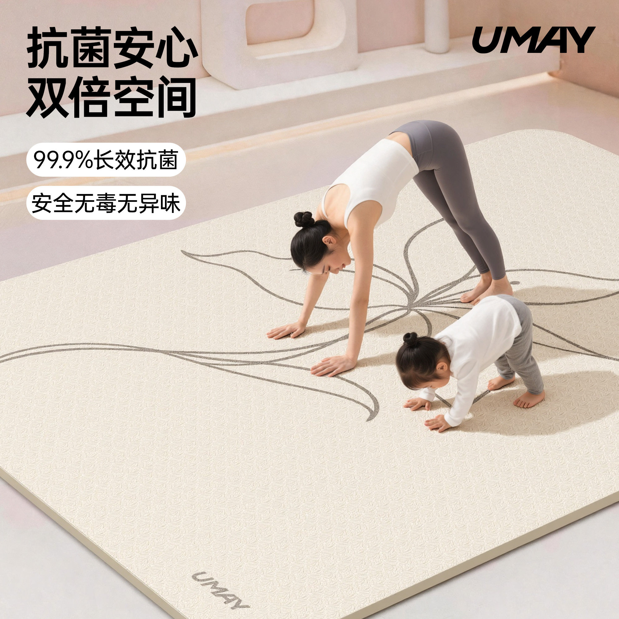2026新款双人抗菌瑜伽垫健身垫家用加大加宽专业防滑减震静音加厚