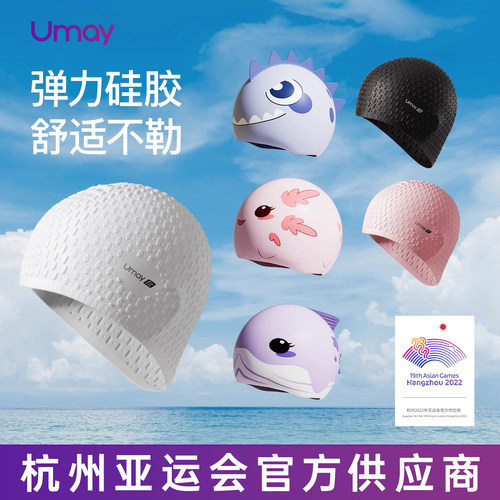 2024新款泳帽女防水不勒加大儿童