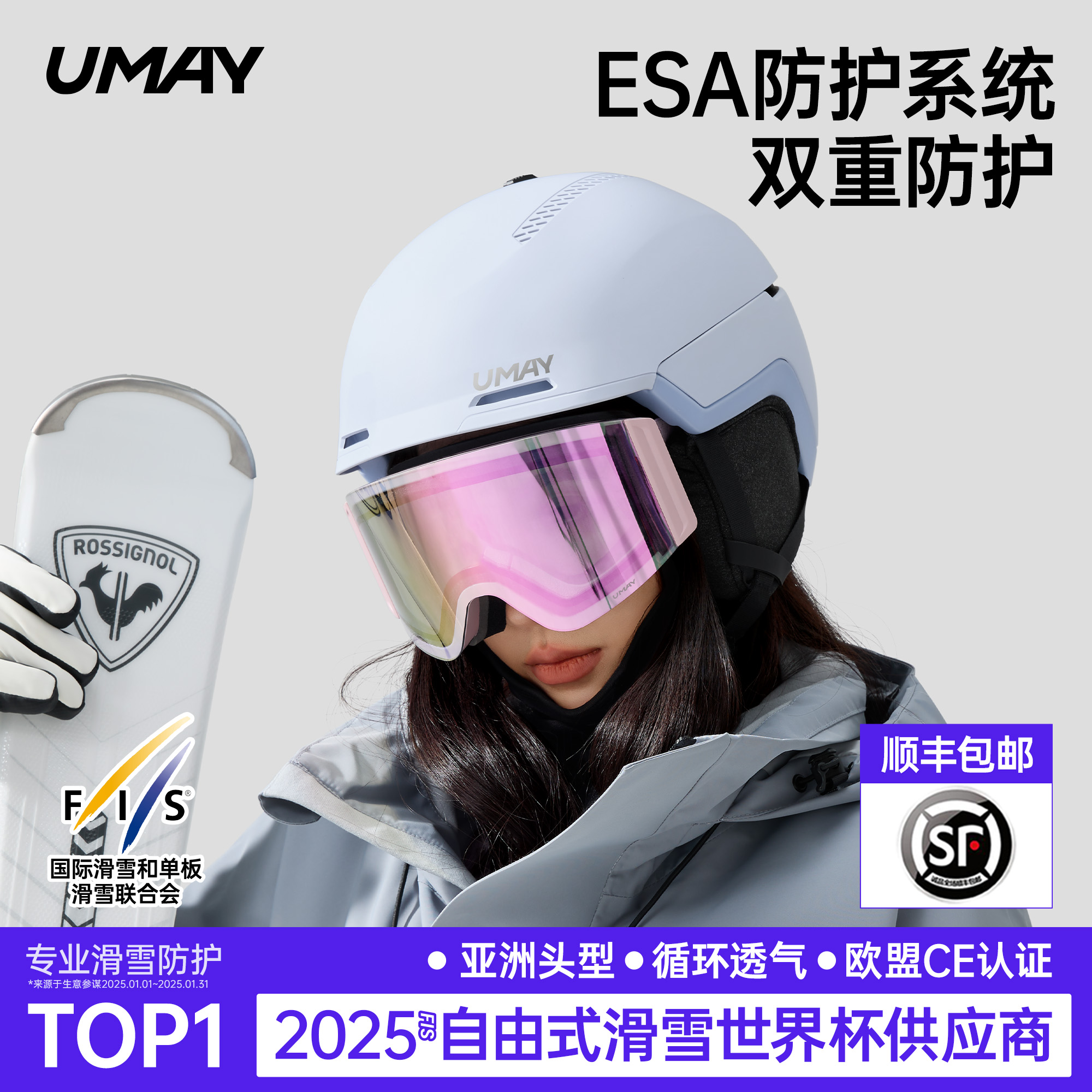 佑美滑雪头盔雪盔滑雪帽专业女男安全单双板帽子装备护具保暖防撞