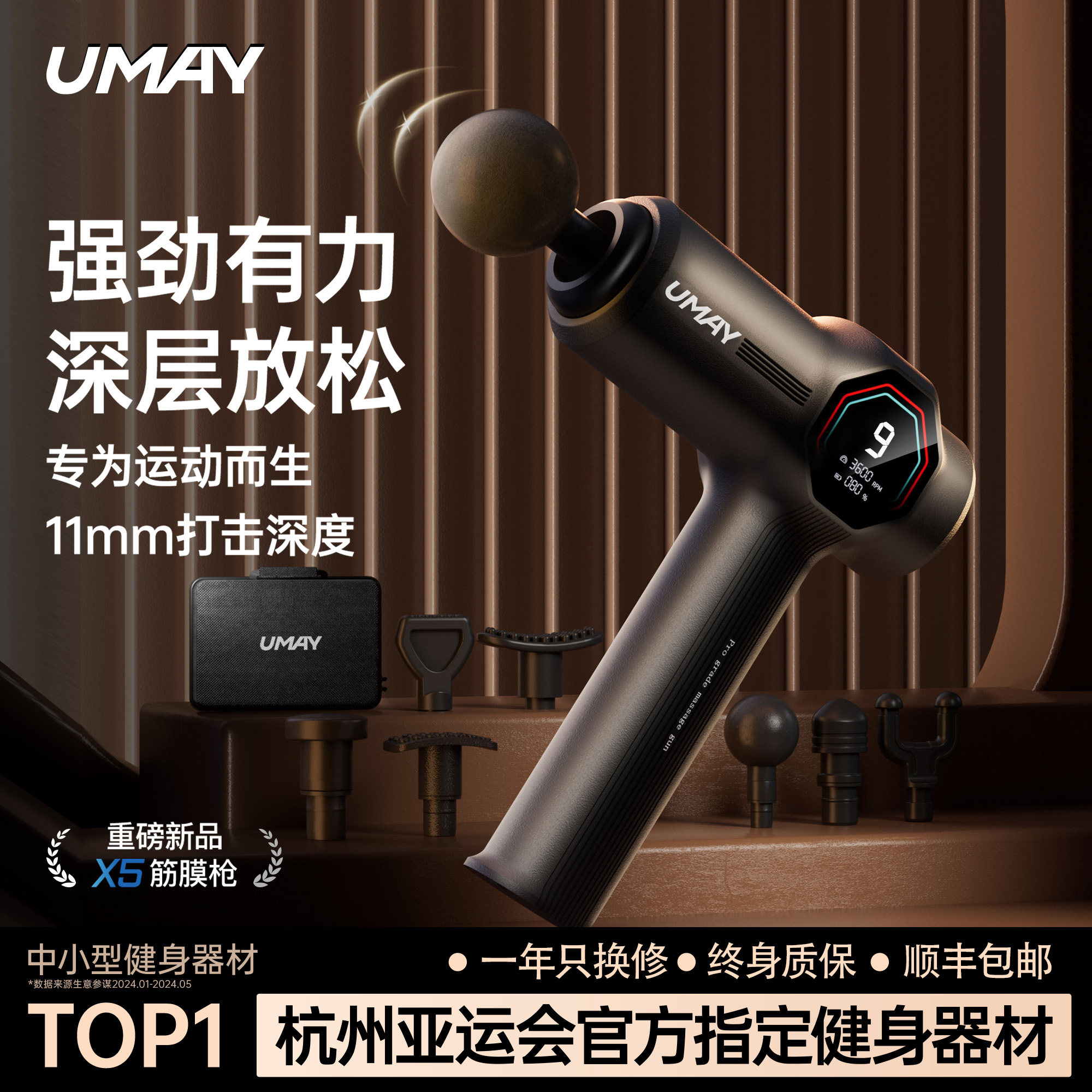 佑美筋膜枪家用便携式