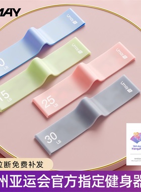 瑜伽弹力带阻力带健身女练臀翘臀神器拉伸弹力圈练深蹲训练拉力带