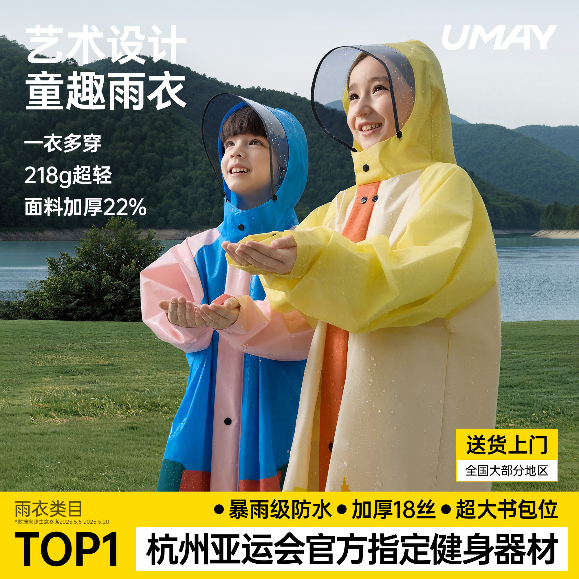 儿童雨衣小学生上学专用男孩女孩全身防暴雨加厚带书包位户外雨披