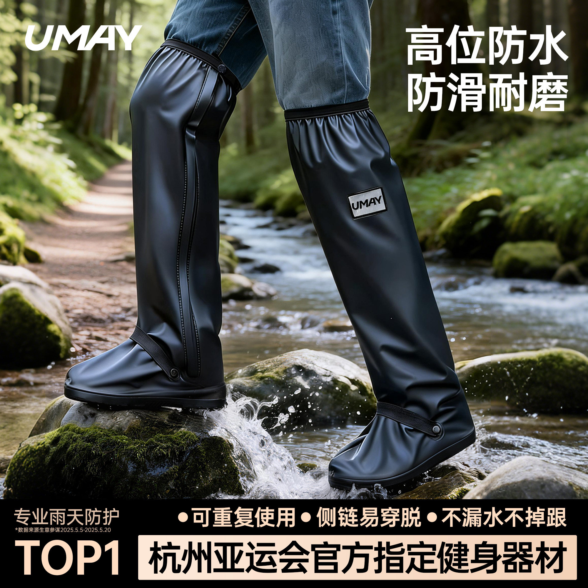 防水鞋套防滑加厚耐磨防雨鞋套反复使用男士外卖骑手下雨天鞋套