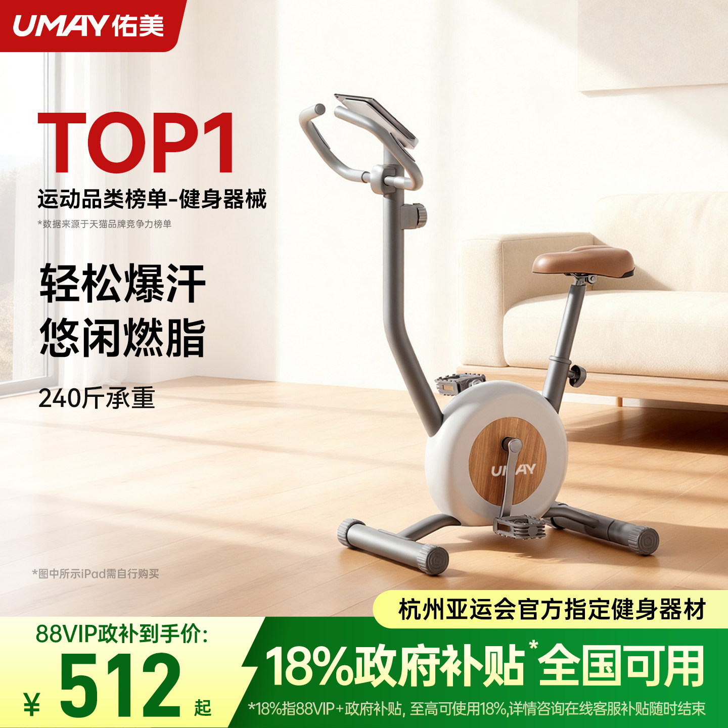 佑美动感单车家用款小型健身器材自行运动室内脚踏车减肥专用K2L