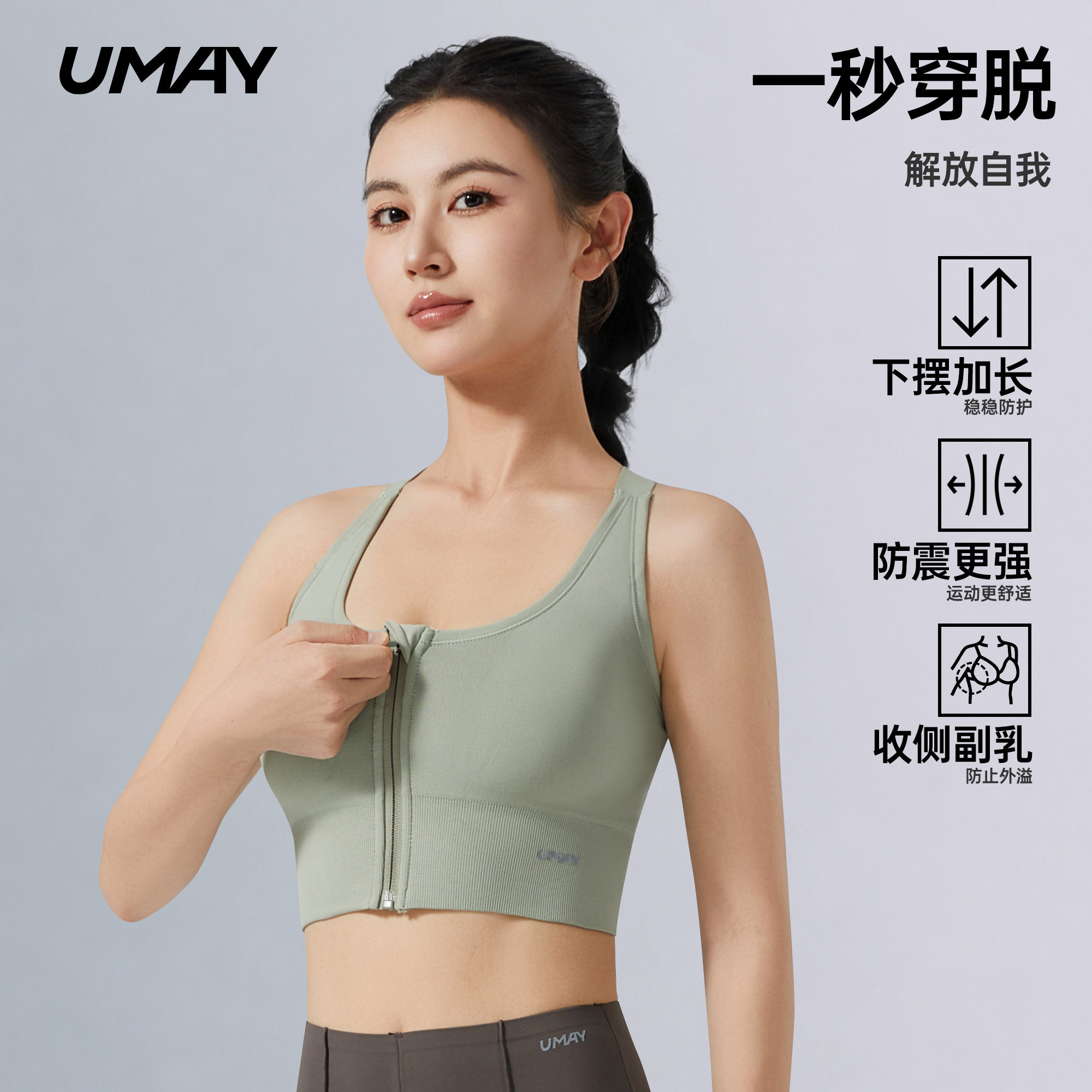 佑美运动内衣女防震高强度防下垂大胸显小速干健身房专用外穿文胸