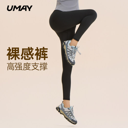 佑美高腰收腹运动健身瑜伽裤