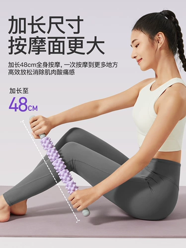 Массаж стержня волка массаж стержневого шарика роликовой вал массаж стержневой стержень стержневой релаксационный сосуд с увлекательными стержней йогой стабилизированный артефакт ноги