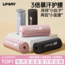 佑美暴汗运动护腰腰带女健身跑步燃脂训练男瘦身减肥呼啦圈护腰带