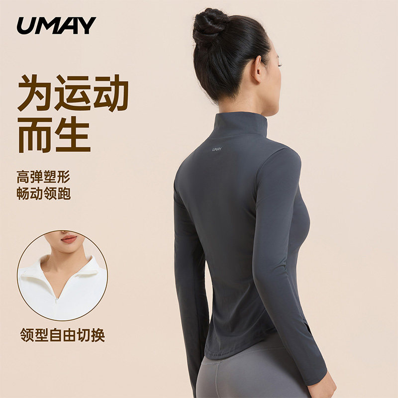 佑美运动上衣女新款长袖半拉链气质瑜伽服训练服修身显瘦健身衣