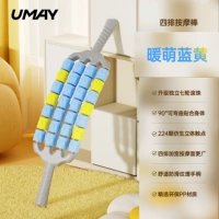 Теплый и милый синий и желтый [рекомендуется для детей 8-16 лет | четыре ряда расширены для более широкого массажа]