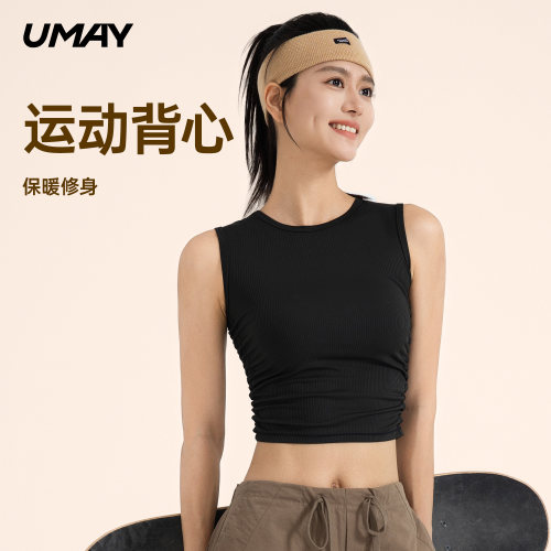 佑美运动修身显瘦背心