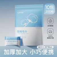 【200 сжатых полотенец - 10 упаковок】 Утолщен 125% 24*30 см.