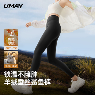 【佑美】加厚高腰打底裤瑜伽裤