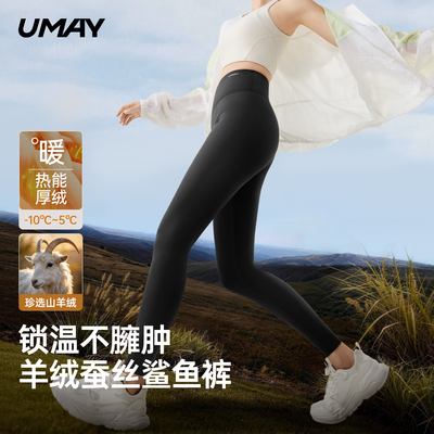 加绒鲨鱼裤女外穿加绒加厚打底裤