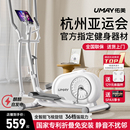 佑美椭圆机家用健身小型椭圆仪太空漫步机商用跑步踏步机登山机