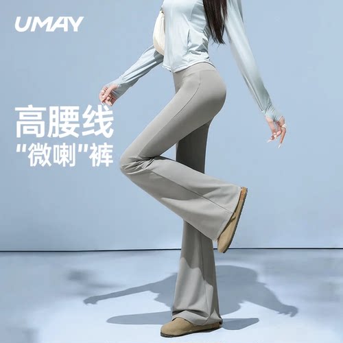 佑美高腰健身微喇瑜伽裤