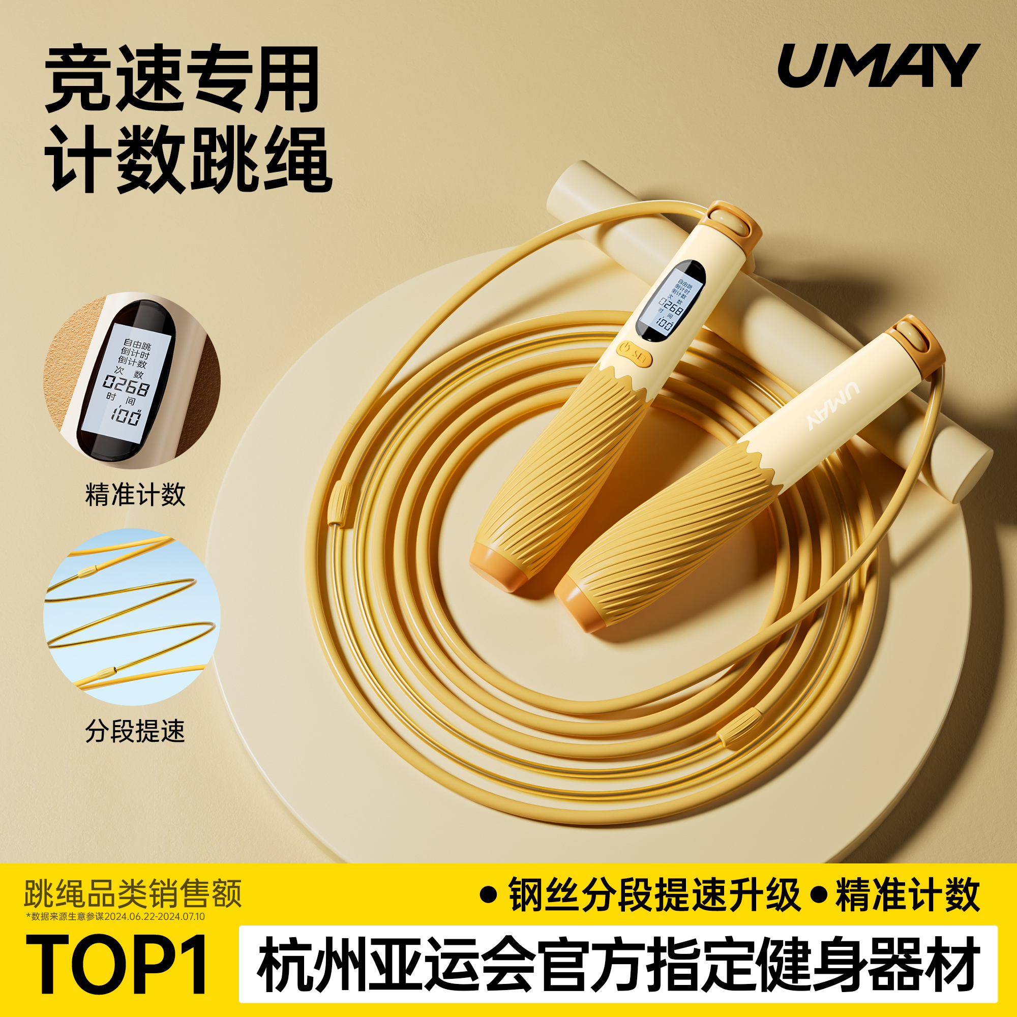 凑单商品，34.9选项 - 线报酷