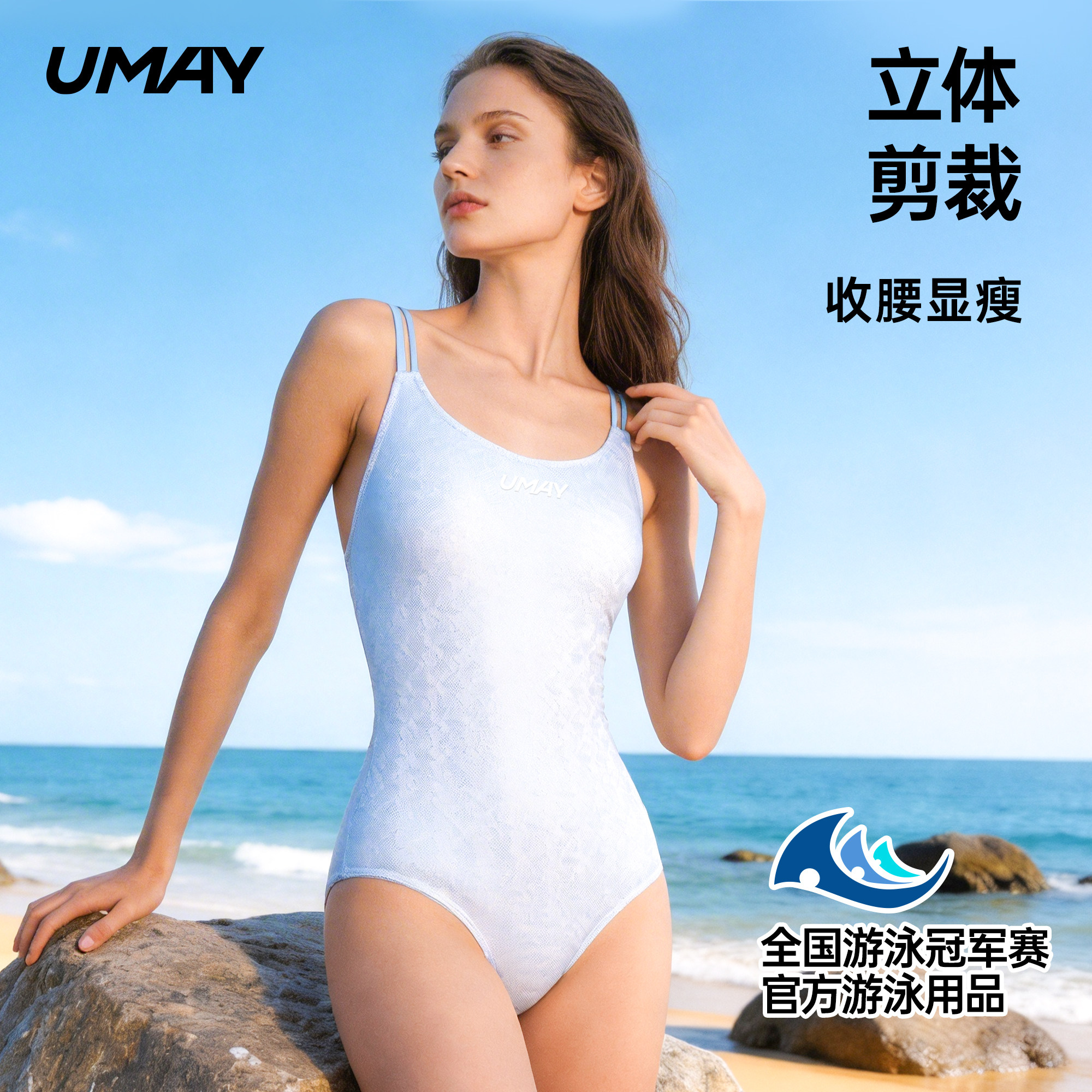 佑美泳衣女款竞速游泳馆专用泳装2025新款高级感露背游泳衣月光蓝