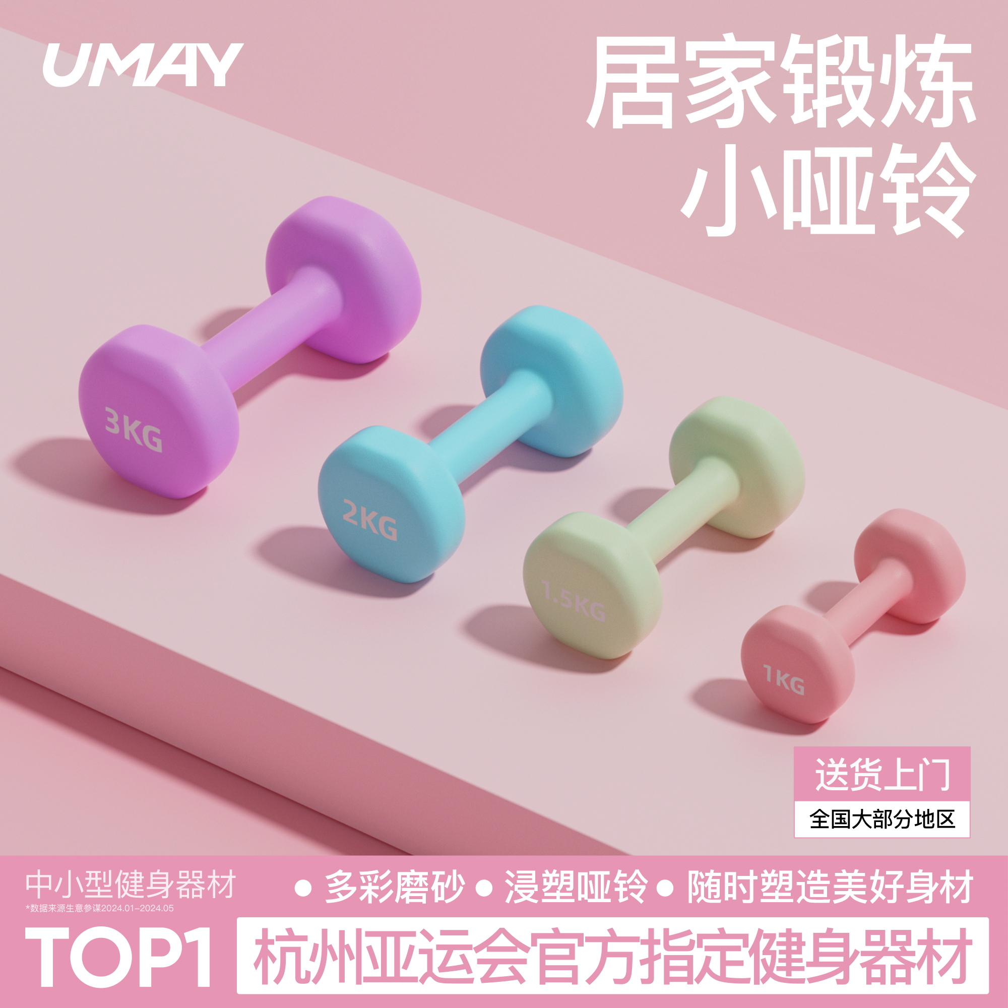 佑美哑铃女士健身家用器材儿童男士力量训练锻炼宿舍小哑铃练臂肌
