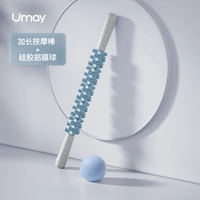 Массаж и декомпрессия CP [фасция мяча + массажная палка] Gem Blue