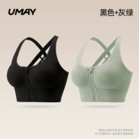 Черная + серо -зеленая комбинированная установка и немедленное сокращение