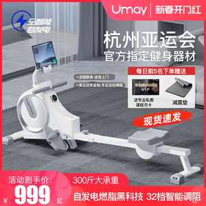 佑美智能划船机家用室内训练磁控静音折叠划船器运动有氧健身R5