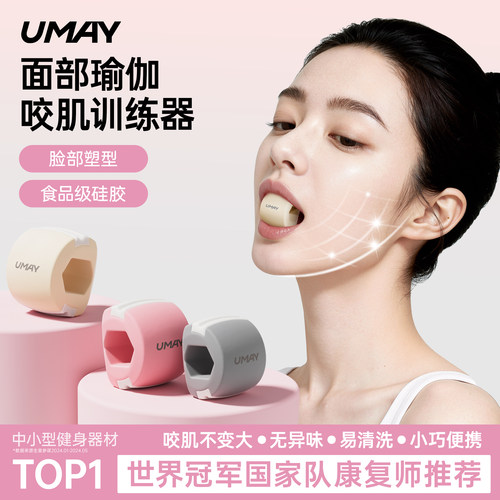 真硅胶放心咬塑造V脸